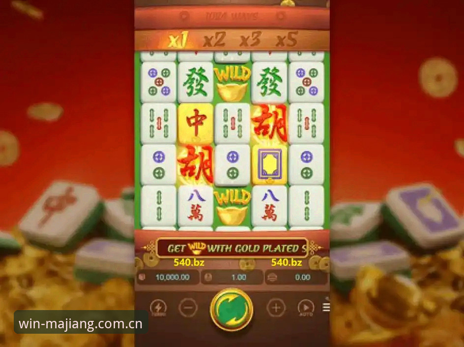 麻将胡了最新版本 麻将胡了官网下载通道 vs 第三方下载:哪里找最新版本才最稳?