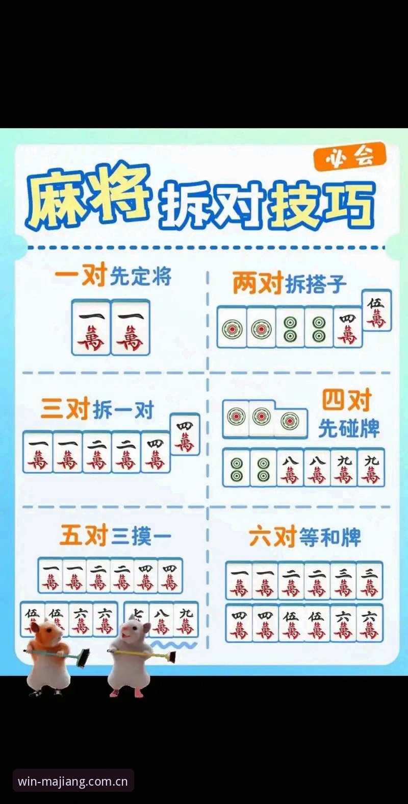 麻将胡了怎么玩安卓版 麻将胡了怎么玩安卓版:从下载安装到实战技巧的完整操作教程