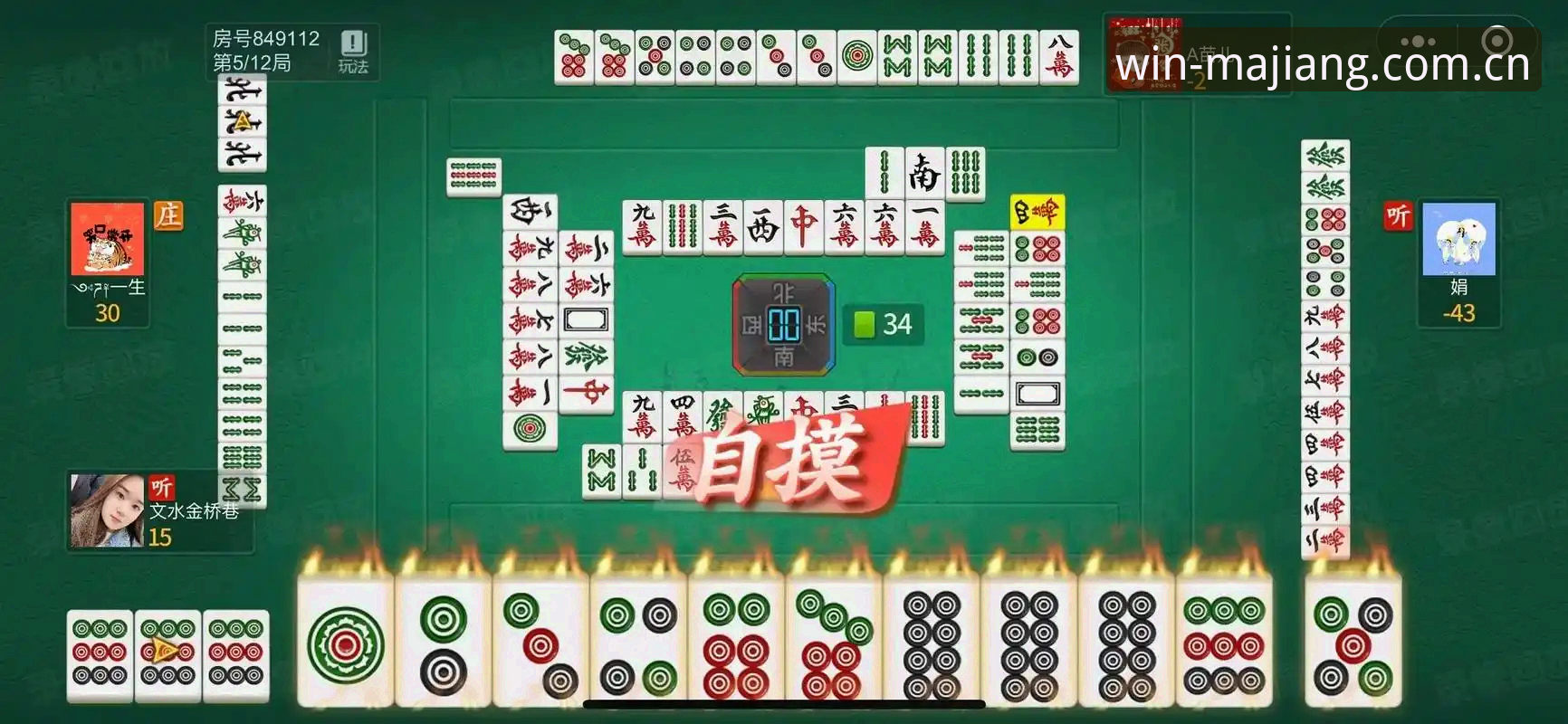 麻将胡了游戏下载iOS版实用指南：从安装到上手的完整流程