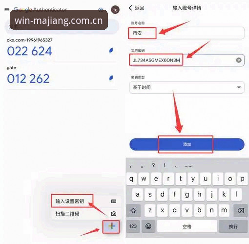 西甲风云与麻将胡了APP安装体验详解