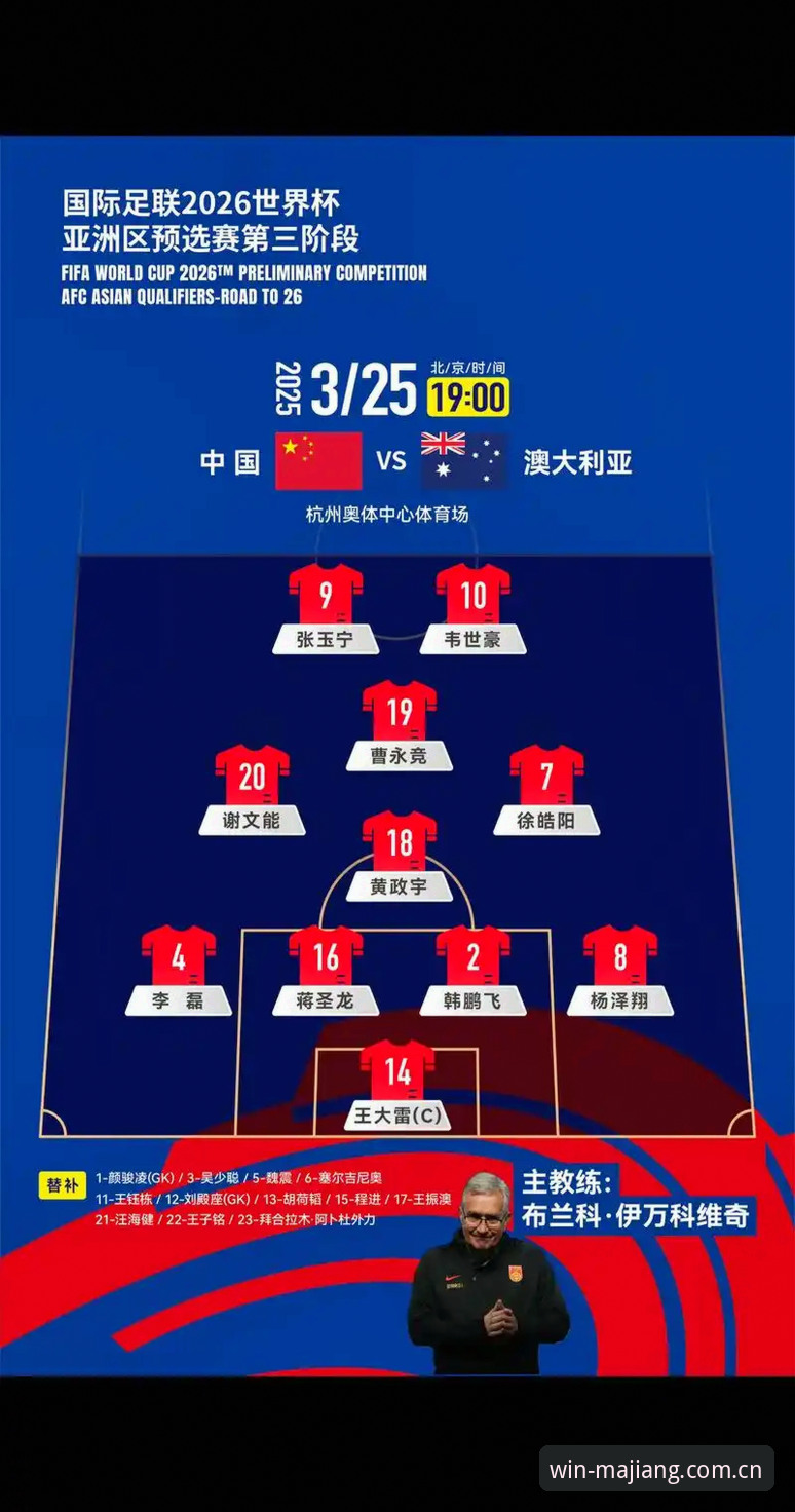2026麻将胡了APP下载 2026世界杯观赛困局深度分析:签证壁垒如何影响球迷体验与赛事热度